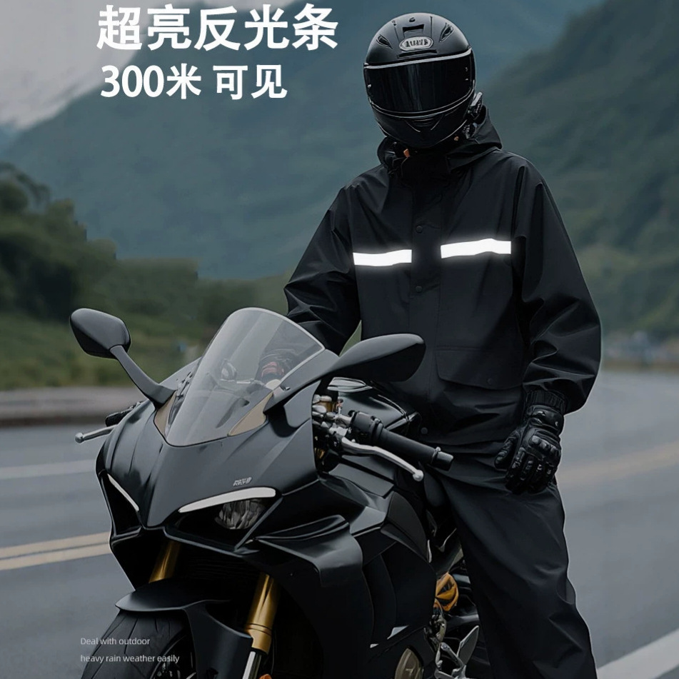 Jas Hujan Terpisah Anti Air de - Motorcycle Gear Cycle ulasan dan harga